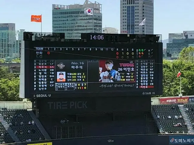 韓国のプロ野球観戦スタイル　日本との違いが面白い【韓国】