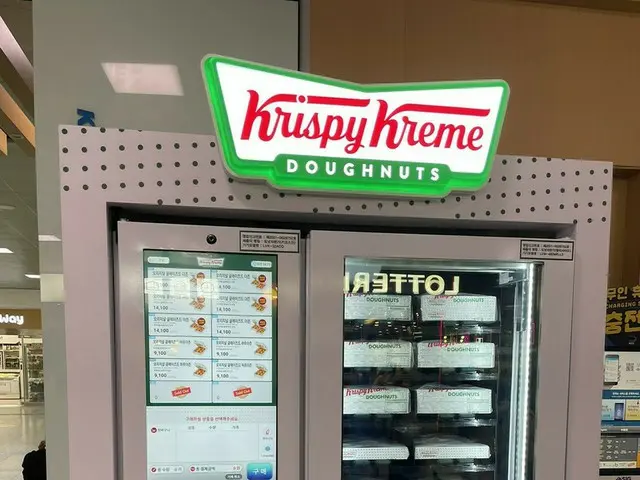 ソウル駅にあるドーナツの自販機【韓国】