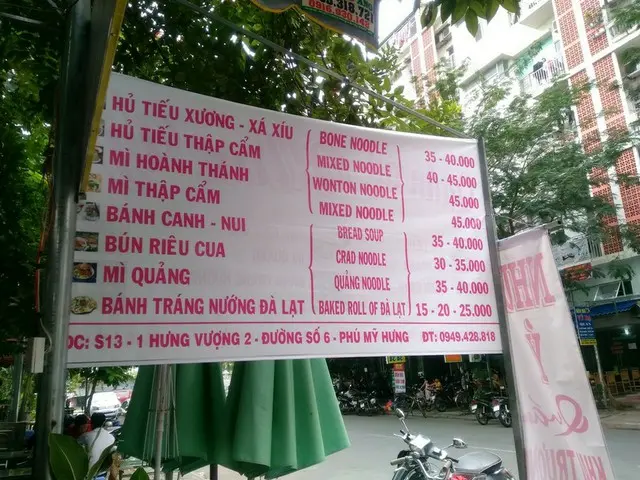 B級グルメのバンチャンヌンを食べる【ベトナム】