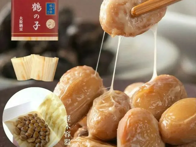 日本一高い納豆！？大豆のおいしさが詰まった「二代目福治郎」が大阪・あべのハルカスに初登場！