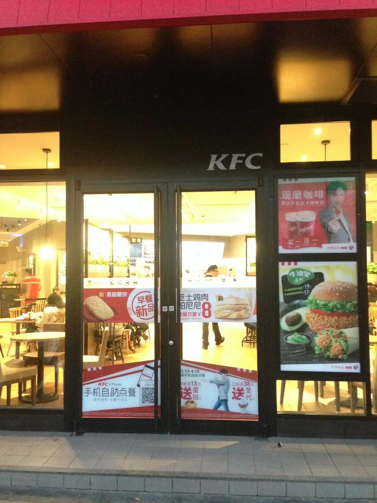 正規のKFC