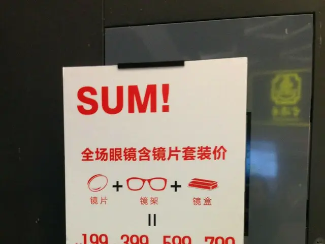 一律価格のメガネ屋「SUM!」【中国】