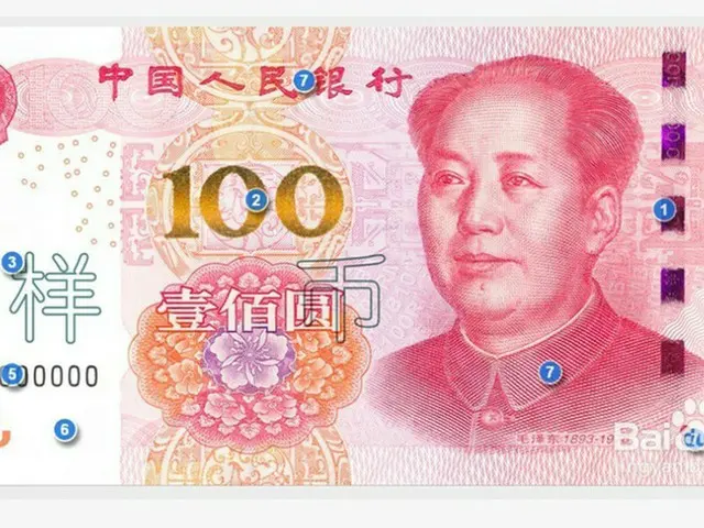 新100元偽札の見分け方：7つのポイント！【中国】