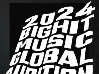 HYBE、内紛騒動の中BIGHIT MUSICグローバルオーディションを開催…第2の「BTS」「TXT」誕生なるか