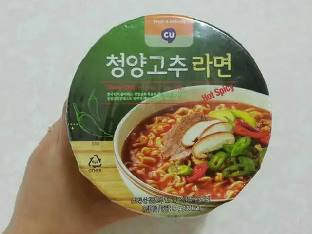 韓国コンビニ発！オリジナルカップラーメン対決「CUチョンヤンコチュラーメン」【韓国】