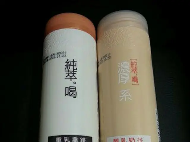 台湾発！化粧品ミルクティーが韓国でも大人気！【韓国】