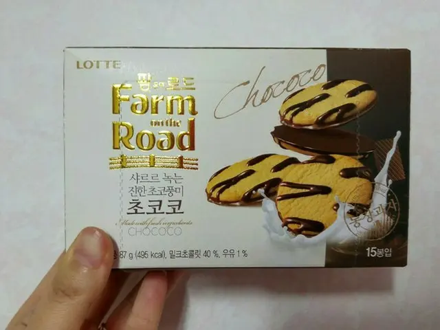 【韓国お菓子】口どけサクサク＆なめらかのチョコレート菓子“CHOCOCO”【韓国】