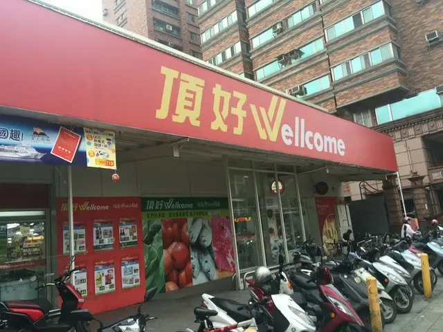 台湾のスーパーマーケットを徹底解剖【台湾】