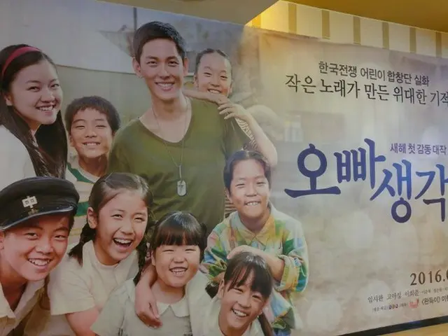 【韓国映画レビュー】イム・シワン主演「兄思い」公開早々観てきました♪【韓国】
