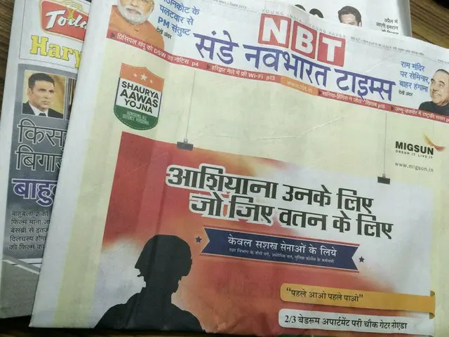 インドの新聞とおおざっぱな新聞配達【インド】