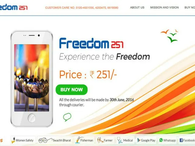 【世界最安251ルピー（約418円）格安スマホ Freedom 251発売】予約に成功しました【インド】