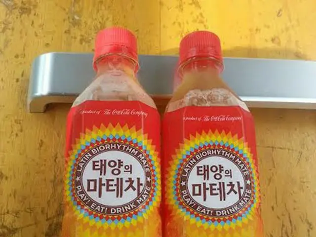 韓国で「太陽のマテ茶」好評発売中！【韓国】