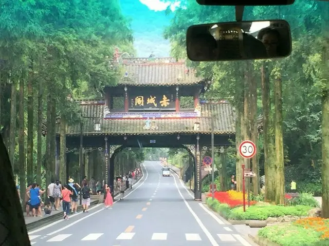 森林浴でリフレッシュ! 　青城山へ~駅から向かう方法 part2【中国】