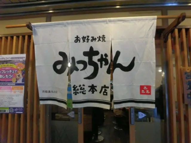 GoToトラベル広島行ったらとりあえずお好み焼き食べてみて！おすすめ有名店。