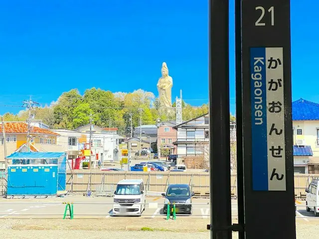 石川県のJR加賀温泉駅から見える巨大観音の正体は？【編集部ブログ】