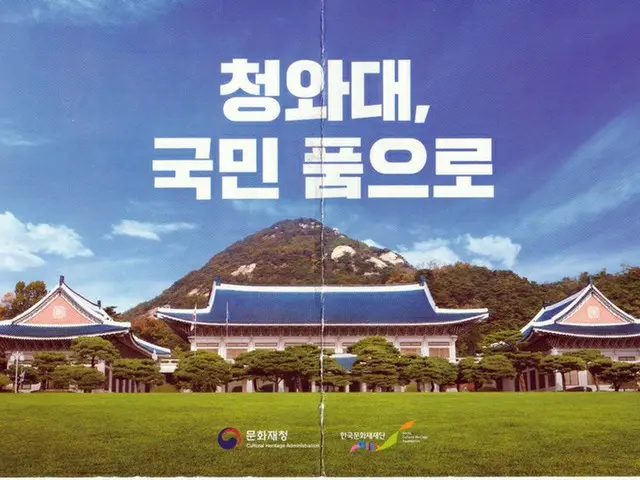 開放された青瓦台で気持ちも開放的に！～入り口から迎賓館【韓国】