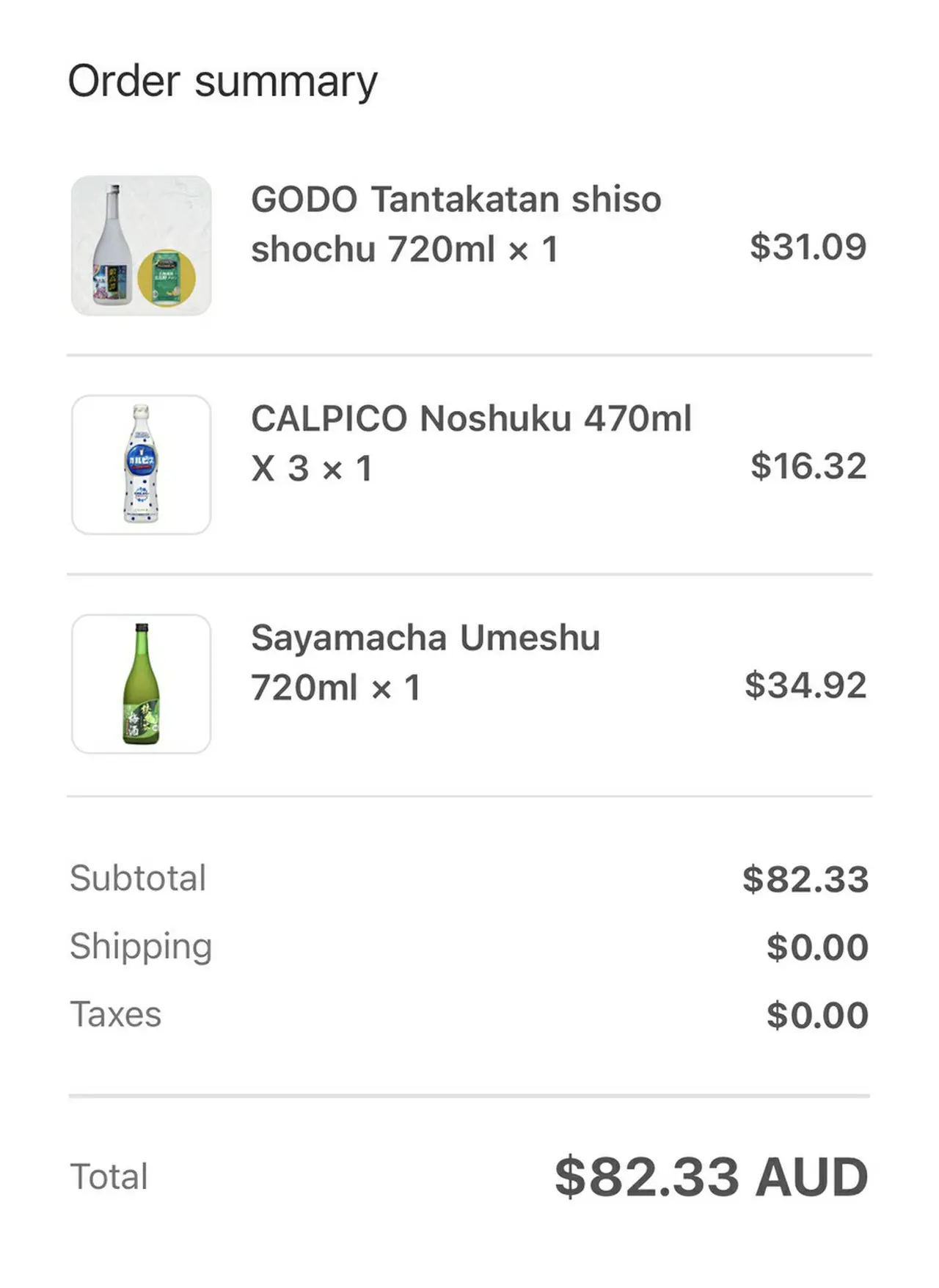 Sake　Ichibanでの商品注文