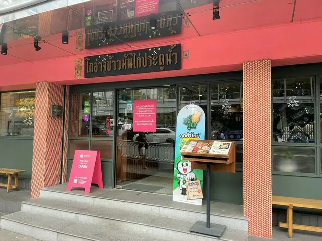 大人気食堂「ピンクのカオマンガイ」にはエアコン・トイレ有の店舗もあり【タイ】