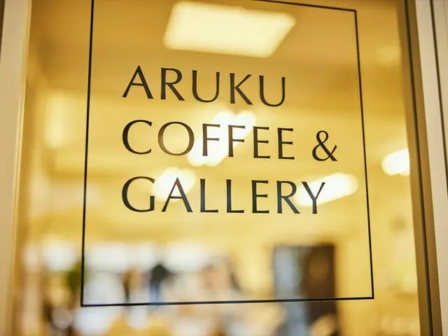 東京・大塚に「ARUKU COFFEE & GALLERY」開店！周辺おすすめスポット紹介やスペシャルティコーヒー販売も