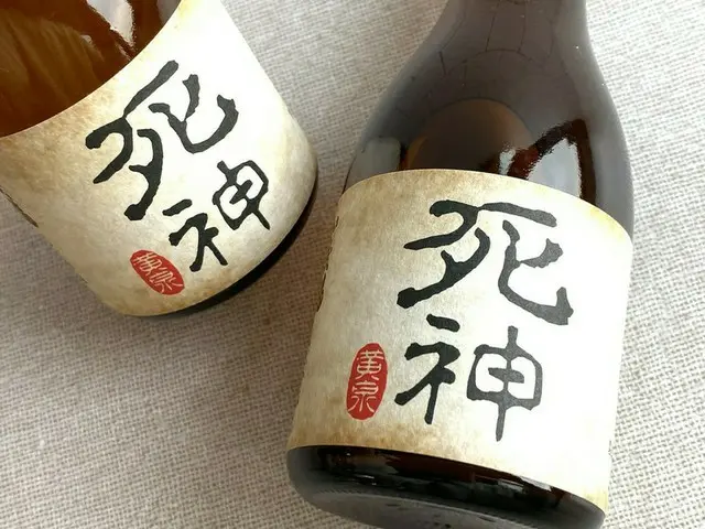 島根県の星野リゾートの温泉旅館「界 玉造」の日本酒BARで死神にハマりました【編集部ブログ】