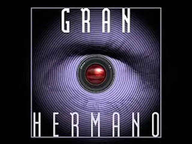 人気のTV番組「GRAN HERMANO」【スペイン】