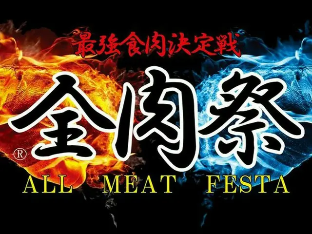 全国の肉料理が集結！西日本のグルメイベント「全肉祭」が広島・徳島・山口でも開催