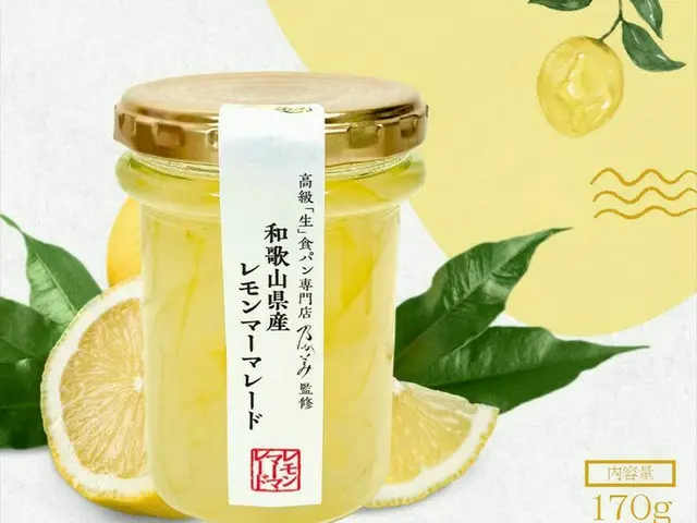 【乃が美】無農薬栽培レモンの爽やかな酸味と香り！数量限定「和歌山県産レモンマーマレードジャム」販売中