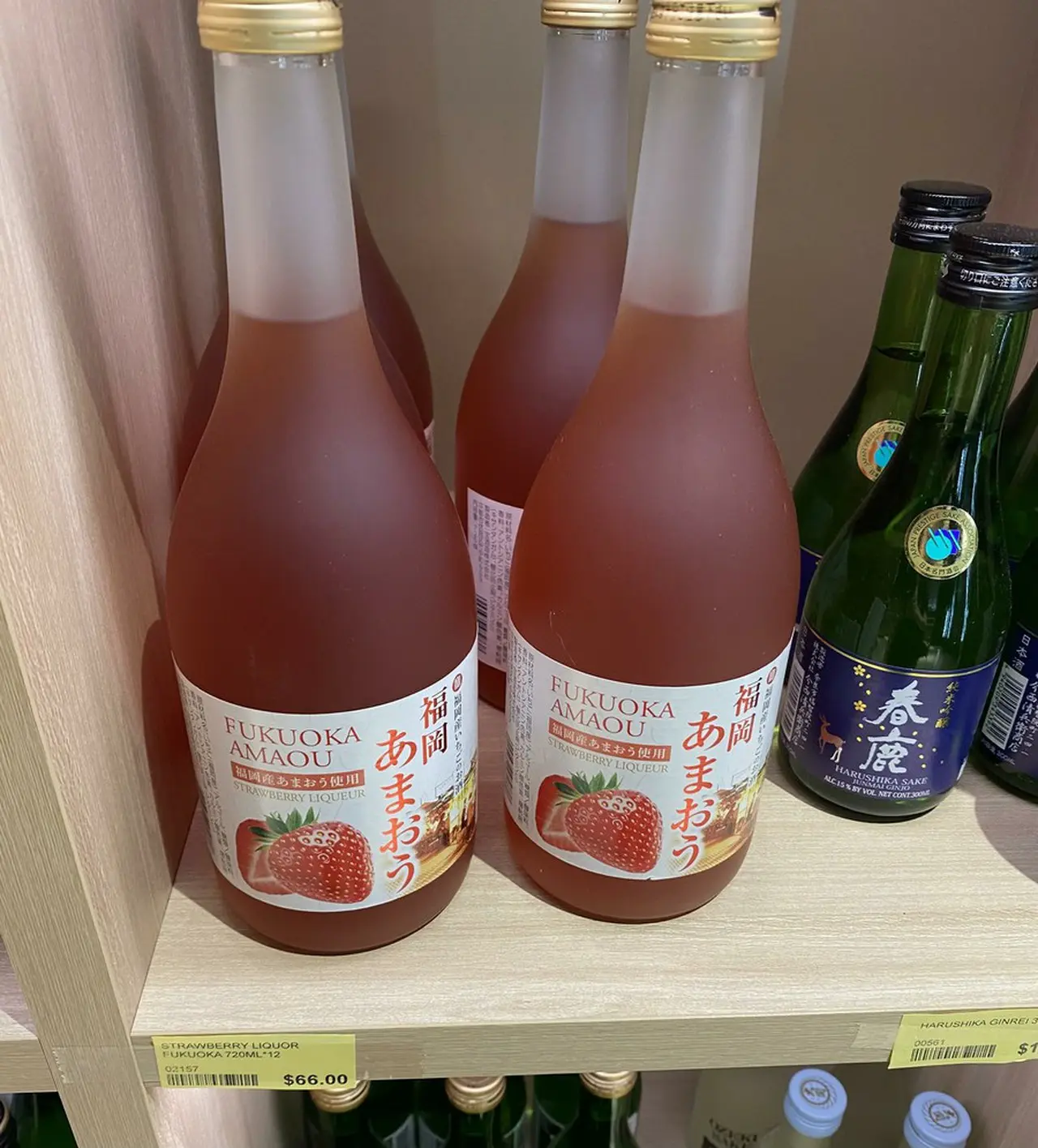 お酒販売コーナーで見つけたあまおうのお酒