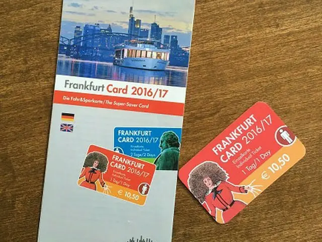 フランクフルトカードでお得に街を楽しもう！【ドイツ】