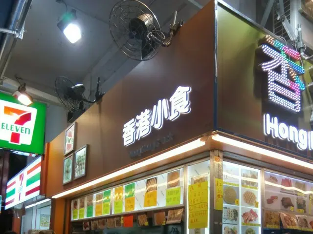 手頃で美味しい香港のホットスナック【香港】