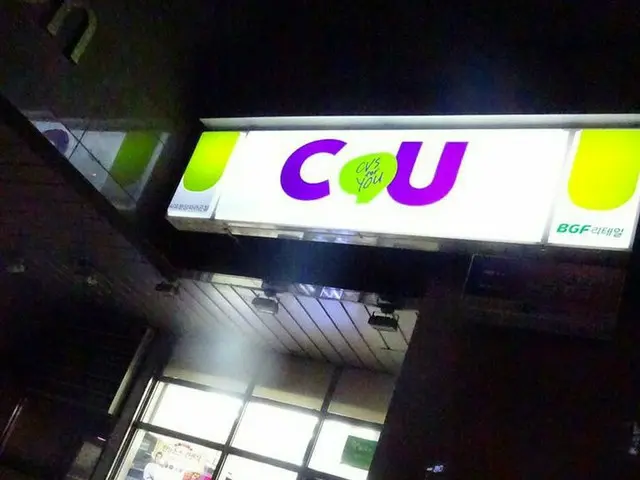 韓国のコンビニ「CU」に潜入【韓国】
