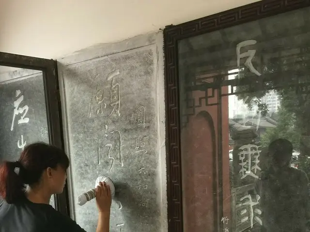 中国人の宝「漢字」【中国】