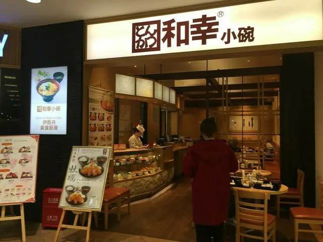 日本食が恋しくなったら【中国・四川省】