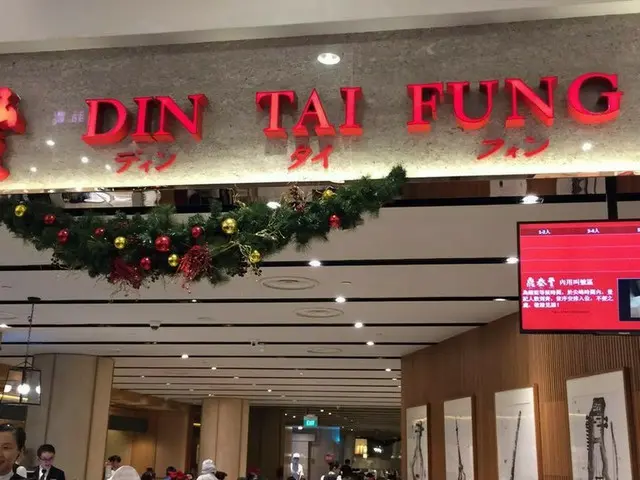 美味しい小籠包なら鼎泰豐（Din Tai Fung)　【シンガポール】