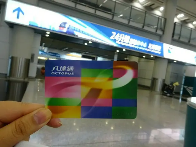 香港のオクトパスカード【香港】