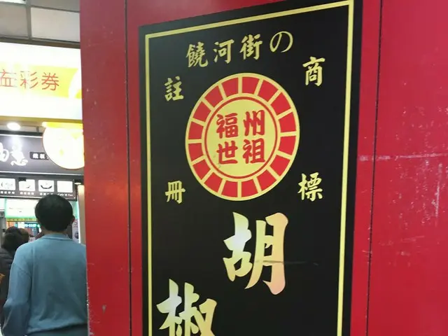 台湾・あの夜市で大人気の胡椒餅屋さんに突撃！【台湾・台北】